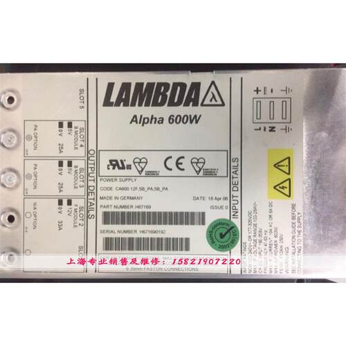 H67169Alpha600W电源CA60012F.5B_PA.5B_PA现货测试OK