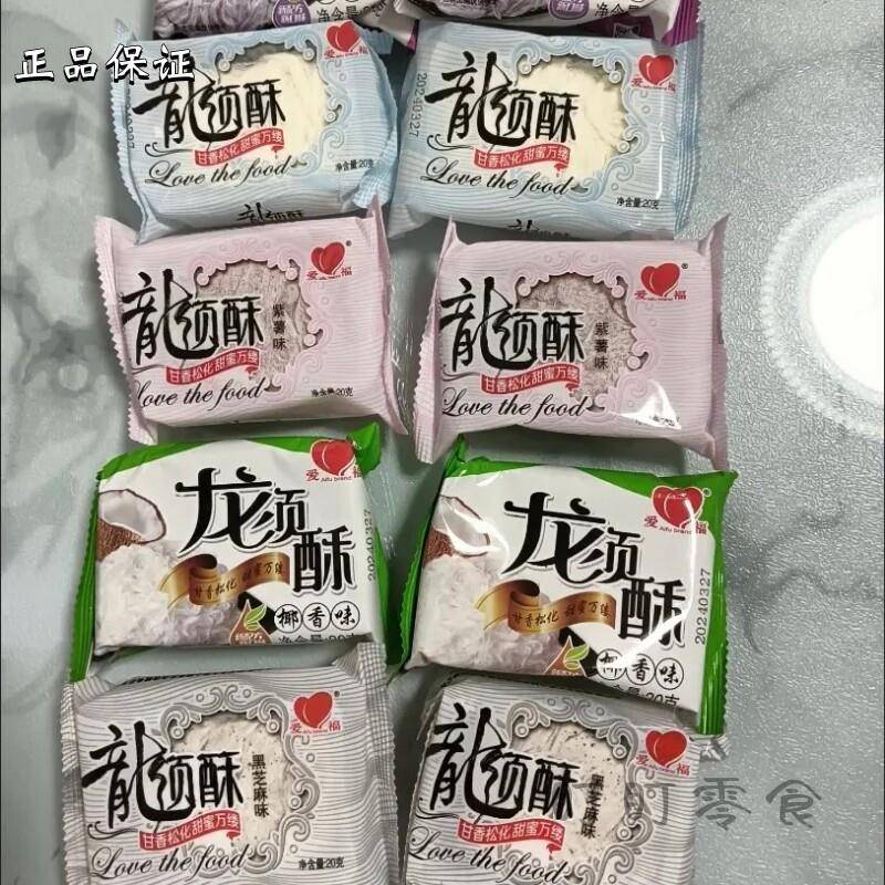 速发现货湖北特产小时候老式传统糖丝糕点8090童年怀旧零食龙须酥
