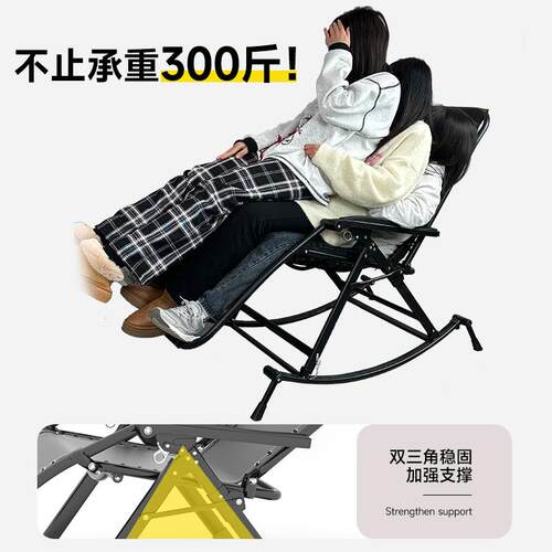 摇摇椅休躺椅休折靠背椅午子老人家用阳台闲叠夏季懒985人藤编逍v
