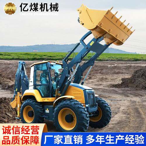 3570S挖掘装载机工厂直发3570S挖掘装载机销售报价挖掘装载机