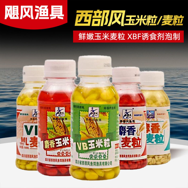 VB玉米玉米饵料钓鱼挂钩路亚饵