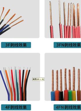 皮多芯电护套线剥机立排线式气动剥线AFY机源线半自动气动剥线机