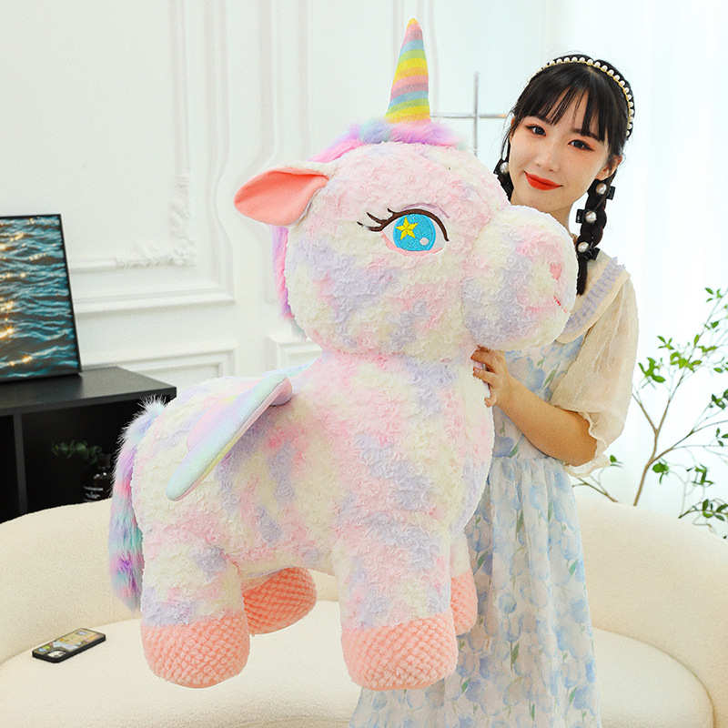 新款渐变独角兽公仔毛绒玩具创意小马玩偶女生生日礼物娃娃