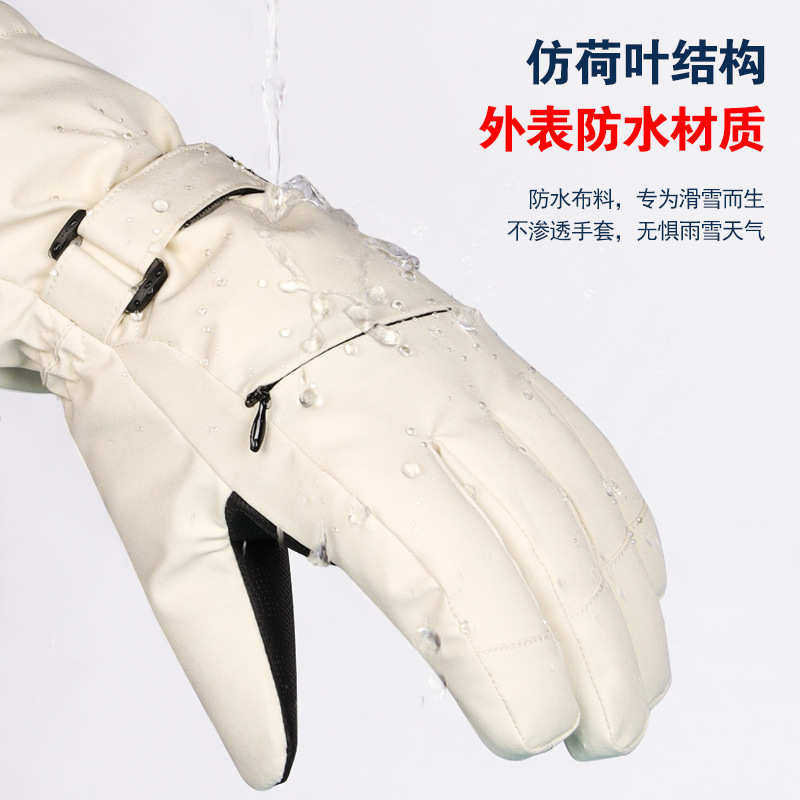 冬季滑雪手套男女加绒加厚防水防滑户外登山骑行防风保暖触屏手套,户外/登山/野营/旅行用品,滑雪手套,淘宝优惠券,粉丝福利购,淘宝优惠卷