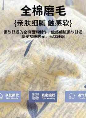 加厚磨床毛上用品四件套纯棉全棉KGE被被罩床单学宿生舍三件套套