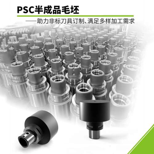 主轴接口刀柄毛坯半成品40/50/6/80接口快换刀柄毛坯