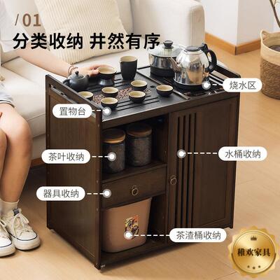CUI移动小型桌茶茶柜家用阳台泡茶桌茶台水一体茶几桌子喝茶放全