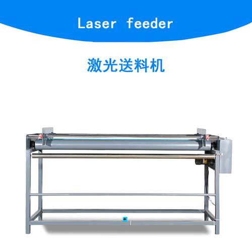 厂家直销激光送料机自动送料激光切割机自动感应放料机送料机