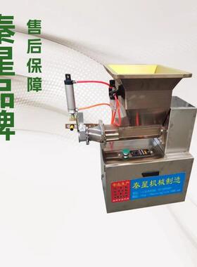 大型小型商用全自动面团剂子机全馒头包子月饼面团分割机优惠