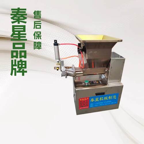 大型小型商用全自动面团剂子机全馒头包子月饼面团分割机优惠