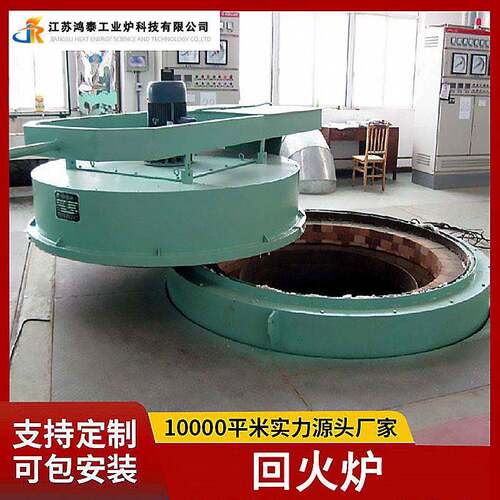 工业炉罩式回火炉机械零件铜带引线模具热处理炉厂家供应