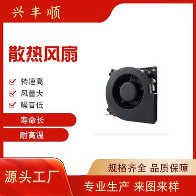 厂家生产12032鼓风机12V5V24V220V烤炉风机大风量