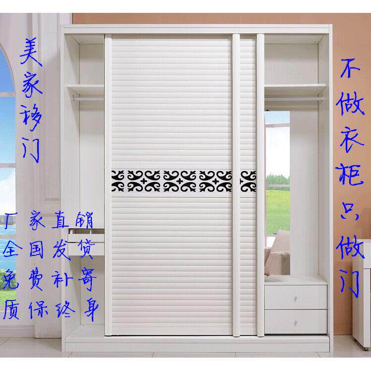 特价定制pvc木塑板衣柜门拉门百叶拉门室内隔断移门量身定做