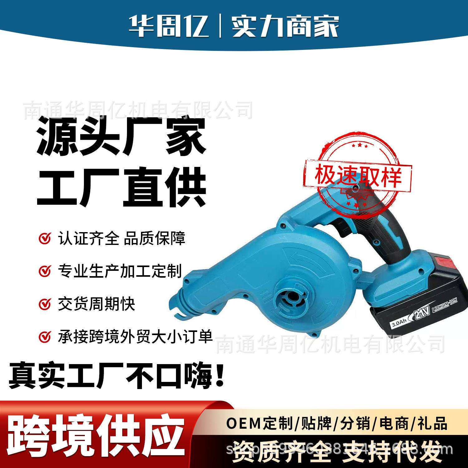 锂电吹风机手持无线吸尘器便携式小型锂电鼓风机吹灰家用除尘器