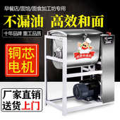 25公斤不锈钢全自动揉面打面机电动面粉搅拌机 和面机商用5