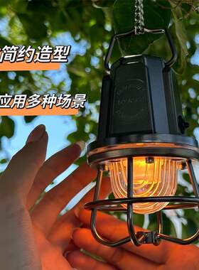 萤火复古露营灯LED多功能迷你马灯户外野营长续航氛围灯无极调光