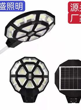 新太阳能一体化路灯道路照明新农村UFO圆形庭院人体感应IP67防水