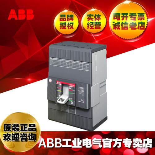 ABB塑壳断路器开关3P50A/XT1N 125 TMA50-500 3p FF UL/CSA