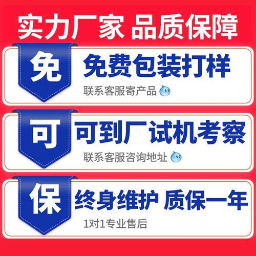 卷装纸枕式装包机全自动巾卷纸筒封口套袋机餐巾80869纸抽纸袋包装机