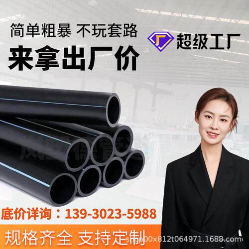 定制PE穿线管50光缆电缆保护套穿线管盘管电缆套管hdpe管厂家