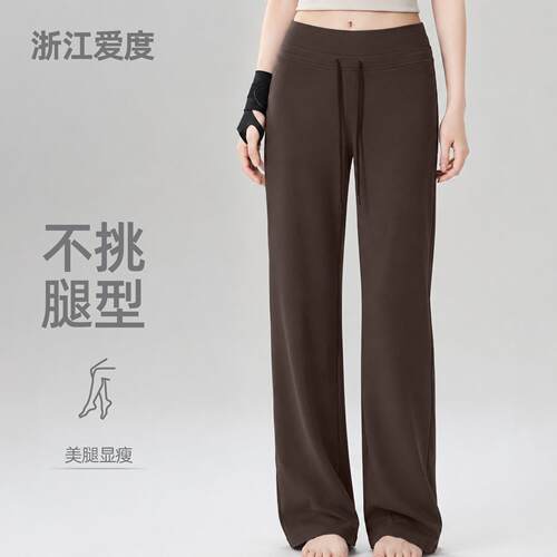 High waisted drawstring yoga pants, women's training