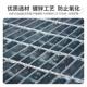 工厂定做穿孔钢格栅工业建筑检修平台钢格板碳钢齿形穿孔钢格栅板