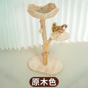 高档出口猫叉架树板枝猫树猫窝猫抓猫跳平台死木藤可拆爬卸猫屋剑