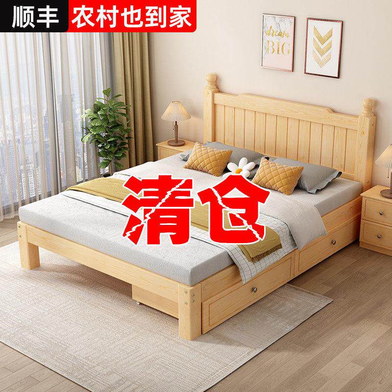 二手床双人二手旧家具床咸鱼官网淘宝二手家具旧货市场闲鱼市场