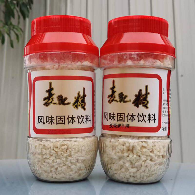 云南特产传统配方强化老牌麦乳精浓香牛奶味福牌颗粒80后怀旧零食