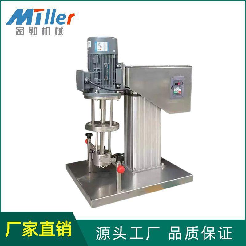 实验篮式砂磨机小篮式研磨机功率2.2KW配20L双层冷却桶及锆珠