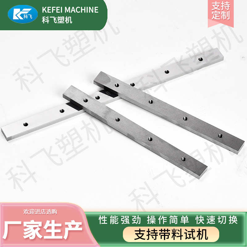 供应现货单双轴定刀撕碎机刀轴破碎机刀轴刀片厂家供应