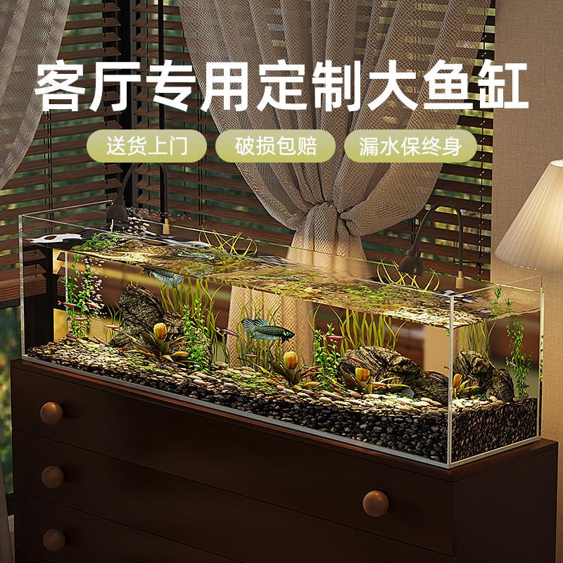 超白生态金鱼缸金晶五线造景溪流缸水草缸家用桌面长方形玻璃裸缸