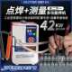 歌凌德811H电池点焊机铁锂动力大单体电池铝转铜镍片焊接设备现货