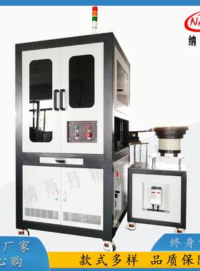 光学CCD筛选机手机屏幕电子产品耳机外观裂痕缺陷视觉检测