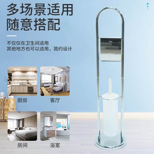 家居简约铁艺立式纸巾架卫生间纸BL-129H卷架纸金属工艺地式巾盒