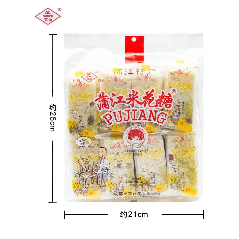 蜀蒲蒲江米花糖420g*4袋四川特产成都美食米花酥传统中式糖果糕点