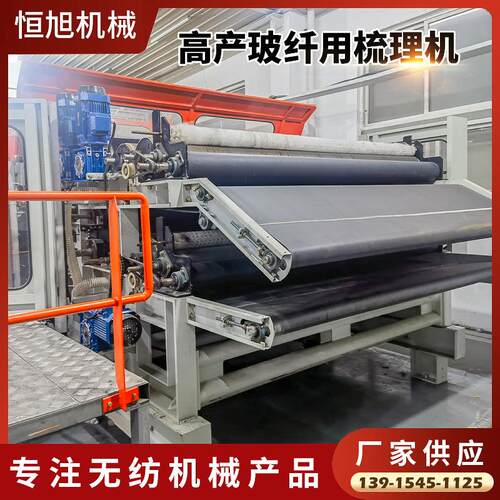 高产玻纤专用梳理机非织造布无纺布梳理机羊绒毛脱脂棉梳理机厂家