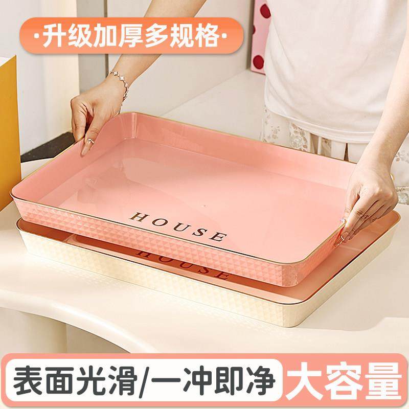 大号长方形托 托盘高颜值家用放水杯茶杯盘客厅茶几杯子水果收纳,餐饮具,盘,淘宝优惠券,粉丝福利购,淘宝优惠卷