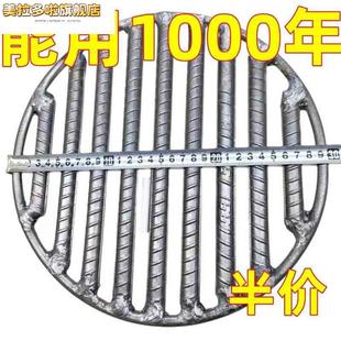 圆形炉箅子螺纹钢焊接炉底炉条10毫米炉桥钢筋炉排柴火地漏配件