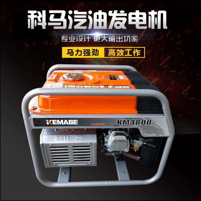 4KW汽油发电机小型单相现货 供应房车家用手启动220V省油发电机
