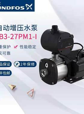 丹麦格兰富GRUNDFOS全自动增压水泵CMB3-27PM1-I不锈钢稳压加压泵