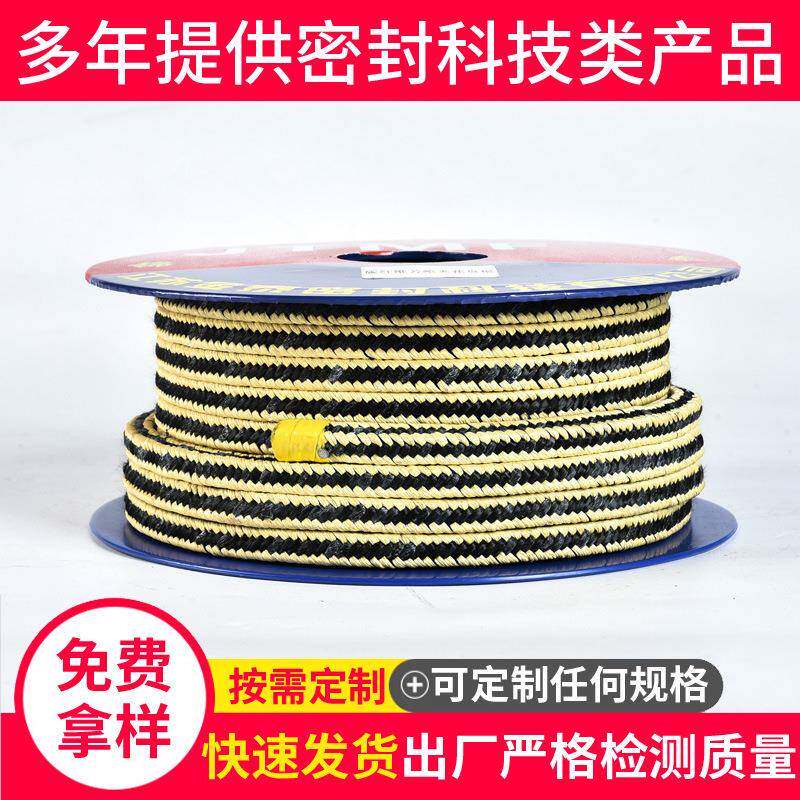 厂纤家供碳纤维芳根纶夹花盘根芳纶碳纤维混应编盘根JINTAI-1芳纶