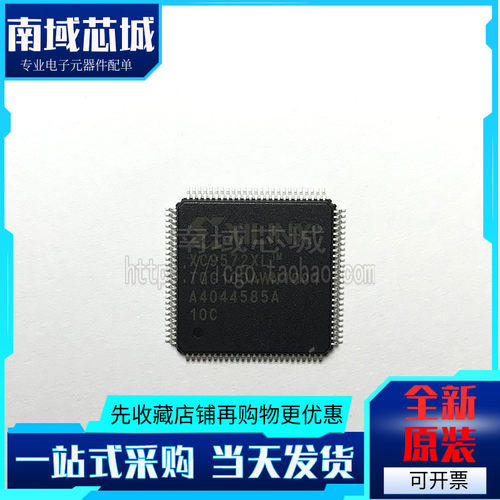 XC9572XL-10TQG100C XC9572XL嵌入式可编程逻辑器件芯片TQFP100