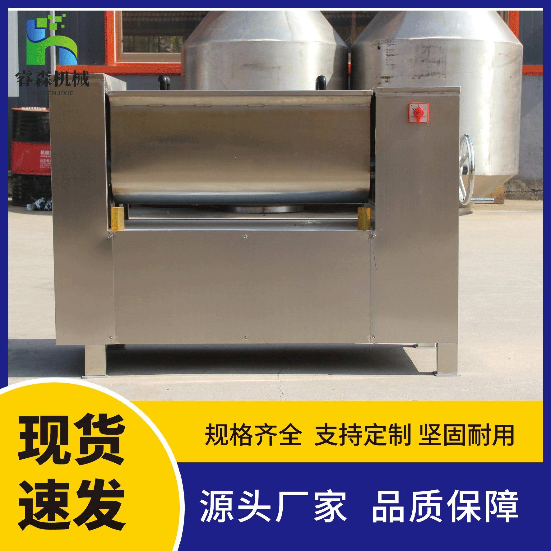 商用真空拌馅机 鲜花饼月饼馅拌馅机 肉馅丸子调理品拌馅设备