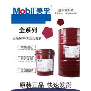 美孚克特CUT100 102 147 222 231 232 242 250半合成水性切削液