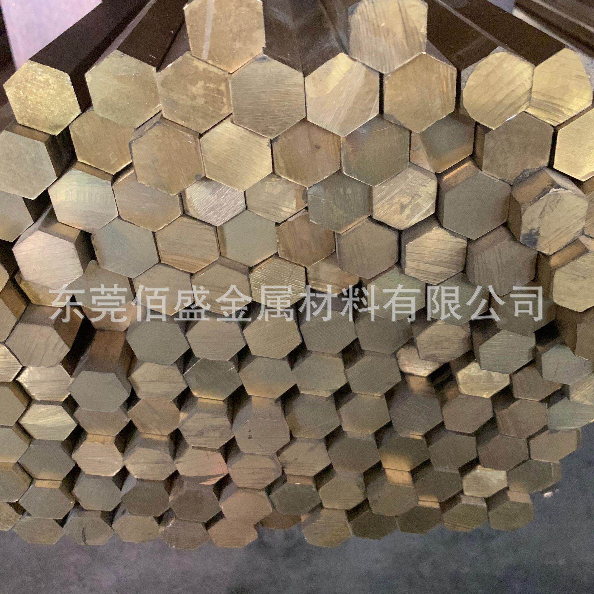 惠州东莞易车非标件六角黄铜棒对边22*22/36*36...大规格黄铜六角