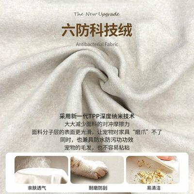无品牌/动约布艺沙发多功能舱科技布现代客电简防猫厅抓零靠墙头