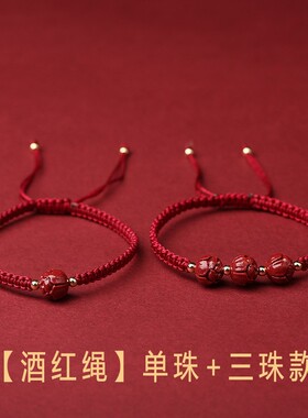 上岸朱砂莲花红绳手链女古风编织闺蜜年本命年紫金砂闺蜜情侣
