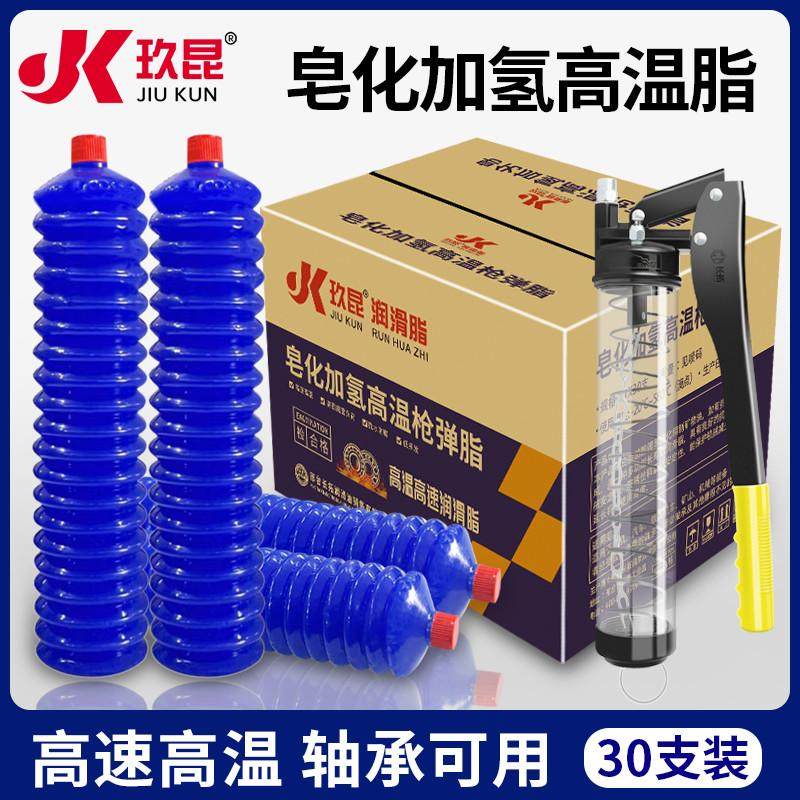 挖掘机工程车机械高温耐磨黄油润滑脂冬季2号3号毛毛虫黄西辰,工业油品/胶粘/化学/实验室用品,工业润滑油,淘宝优惠券,粉丝福利购,淘宝优惠卷