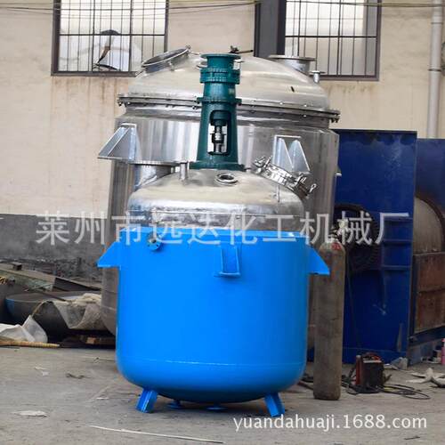 厂家直供销定制定做不锈钢反应釜真空反应釜1000L不锈钢化工设备